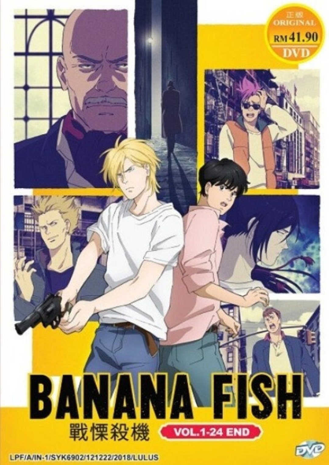 Banana Fish Complete Series (1-24) Anime DVD [English Sub] [Fast Ship]