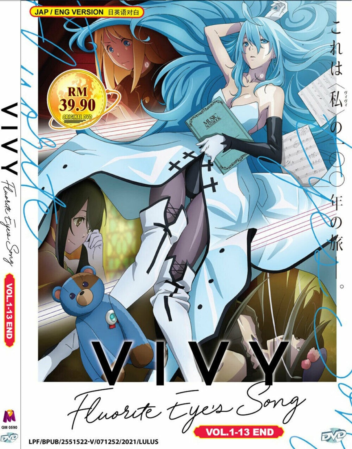 Anime DVD Boogiepop Wa Warawanai Vol.1-18 End English Dubbed
