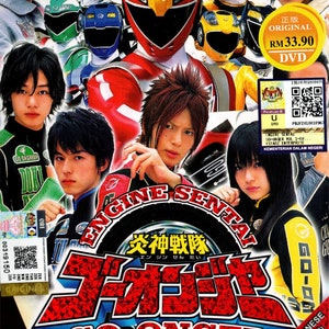 Nieuwe set dvd anime-engine Sentai Go-onger (volume: 1-50 einde) Engelse ondertiteling en complete boxset voor alle regio's Snelle expresverzending