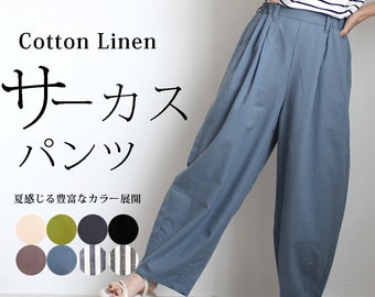パンツ INNAT  LINEN COTTON WORK TROUSER BH747_WY8824_m?hei=850&crop=0,