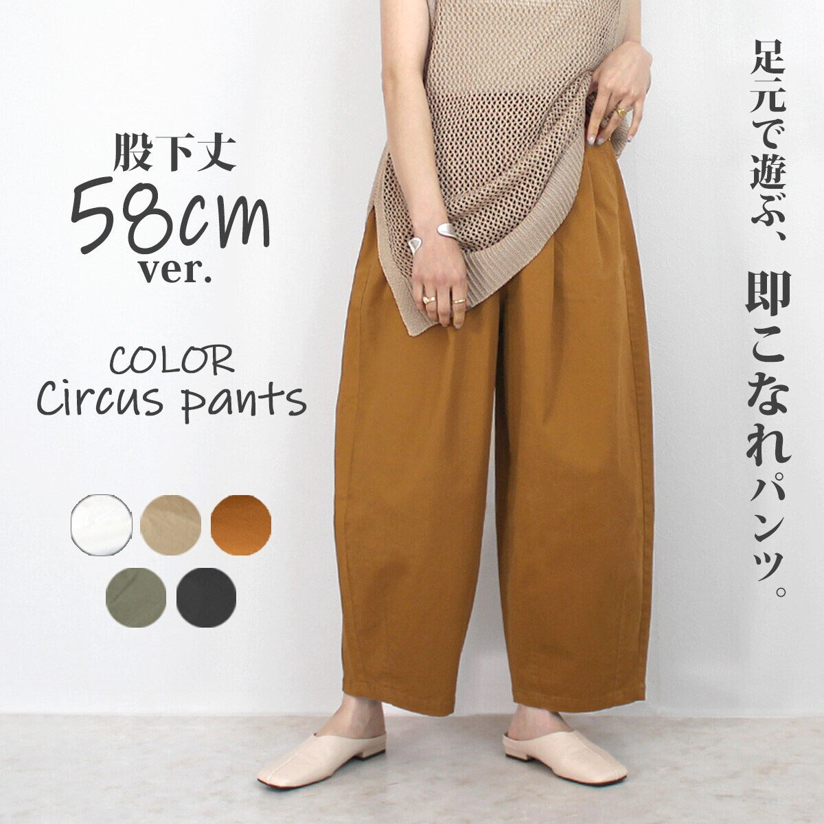 Balloon Pants Japanese - Etsy Balloon Pants Japanese - Etsy