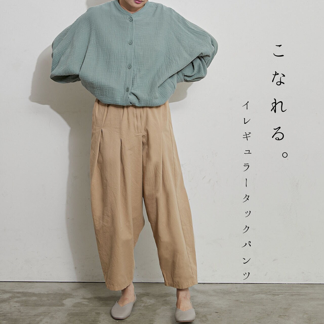 Women Japan Trousers 