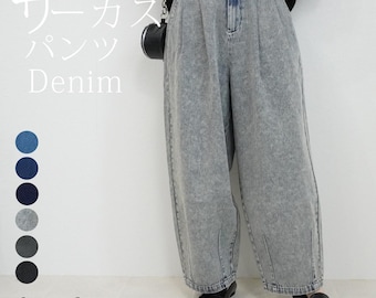 NEW COLOURS! Denim Full-Length Circus Trousers