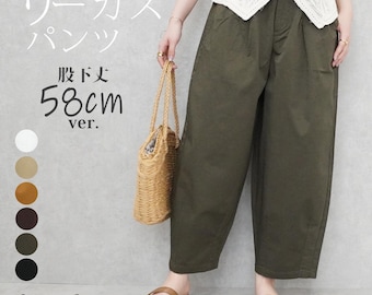 Japan Imported Cropped Circus Wide Fit Pants