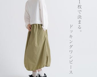 Vestido de una pieza de atraque importado de Japón