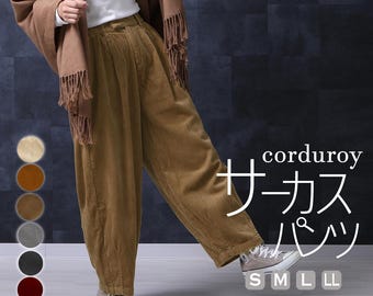 Full-Length Pant Corduroy Circus Pants