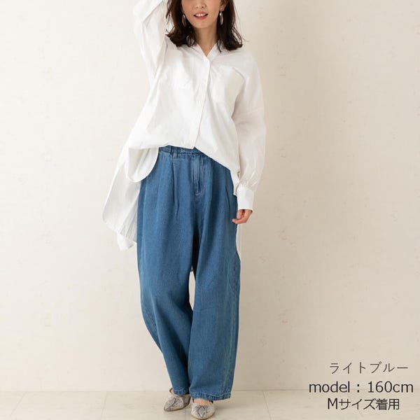 Pantalones de circo largos de mezclilla importados de Japón