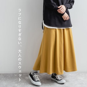 Japan Imported Cotton Casual Skirt