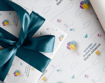 Einschulung 2025 * Geschenkpapier Endlich Schule * Formate von XS bis XXL * individuell mit Namen und Datum * Grundschule * Einschulung