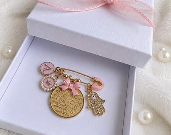 Ayat Al Kursi Baby Pin, Personalized Hamsa Safety Pin, Muslim Newborn Gift, Islamic Baby Gift, Evil Eye Protection Pin, New Mom Gift