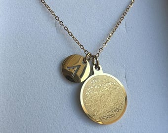 Ayatulkursi pendent with Initial | Gold plated Muslim jewelry | ayatul kursi Engraved Keepsake Gift