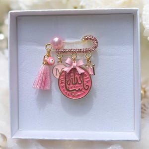 Personalized Islamic Baby Pin: Mashallah, Ayat Al-Kursi, Zircon Crystals
