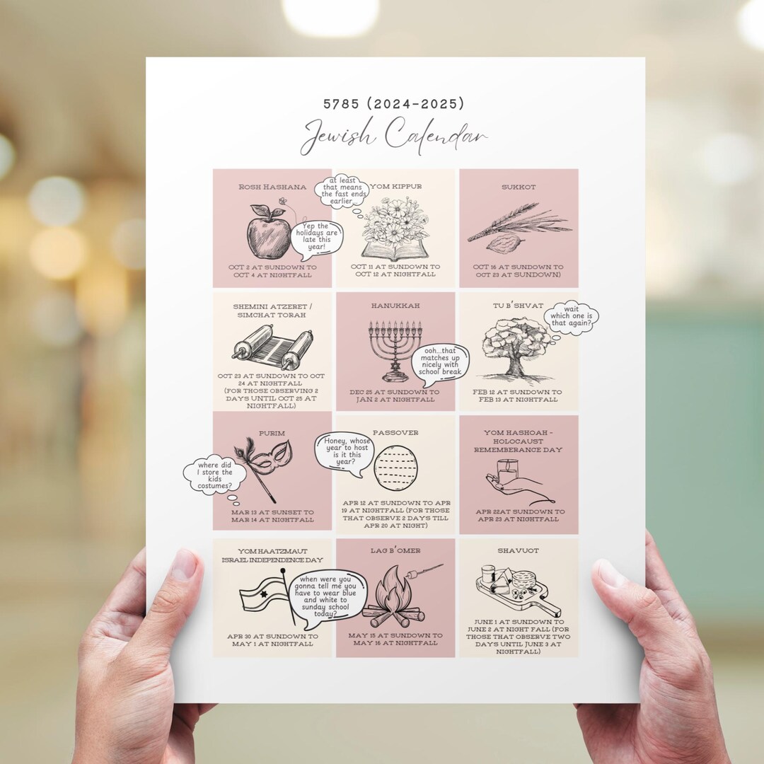 Jewish Calendar Jewish Calendar 5784 Etsy