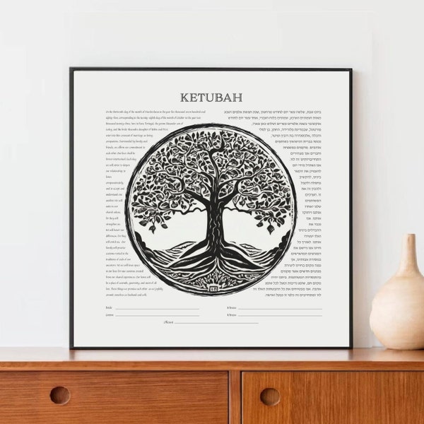 Tree of Life Block Art Style Ketubah Print