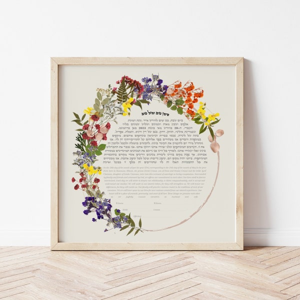 Dried Flowers Wreath Ketubah, colorful ketubah, floral ketubah