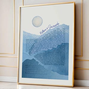 Misty Blue Peaks ketubah