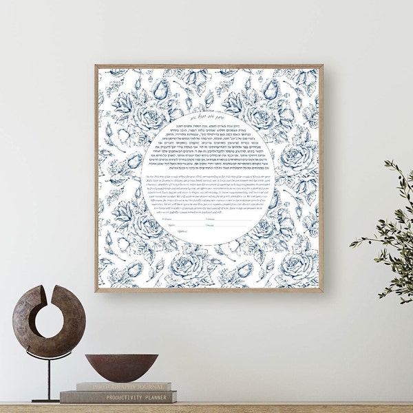 Vintage rose pattern floral Ketubah