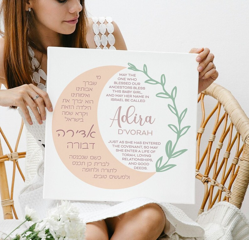 Boho yellow moon baby girl Jewish name decor, personalized Jewish baby girl gift, boho Jewish nursery decor image 3