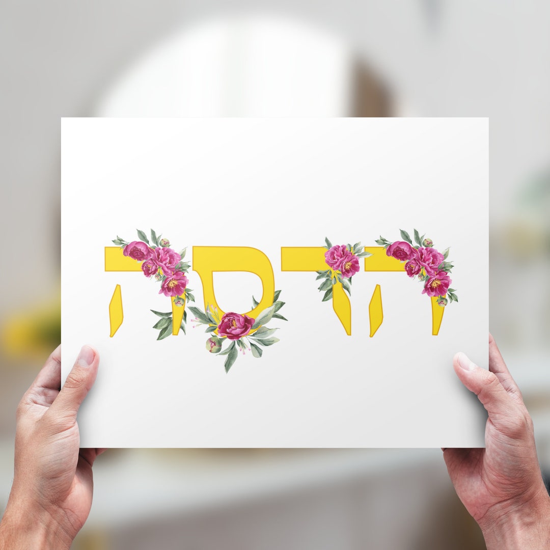 Mazel Tov Sur Votre Bar Mitzvah Card – Carte De Vœux – Carte De