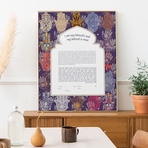 Hamsa Ketubah