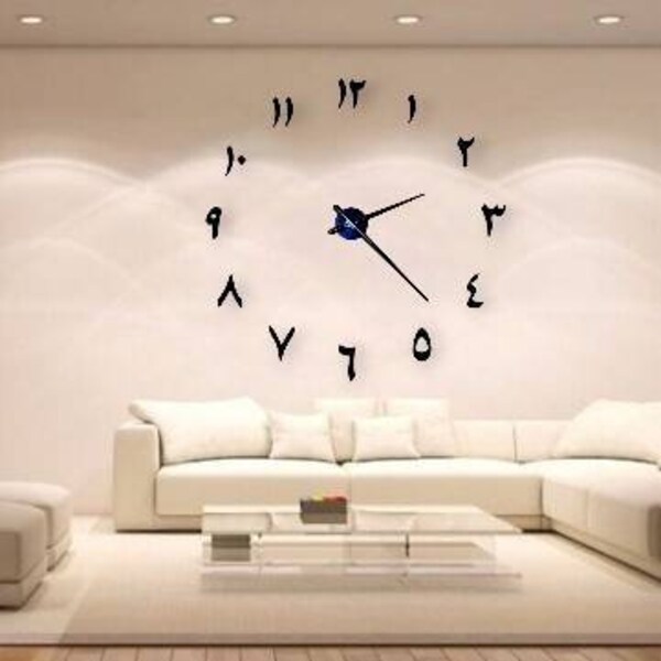 Arabic Wall Clock Etsy