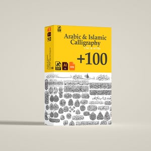 Files +100 of CNC & AI arabic and islamic calligraphy
