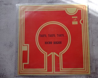 Soviet Vinyl Iosif Kobzon - Tango