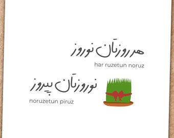 Persisches Neujahr, Iranisches Neujahr, Nowruz, Noruz Grußkarte, Digitaler Download