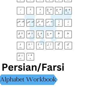 Persian-Farsi Alphabet Workbook Digital Download