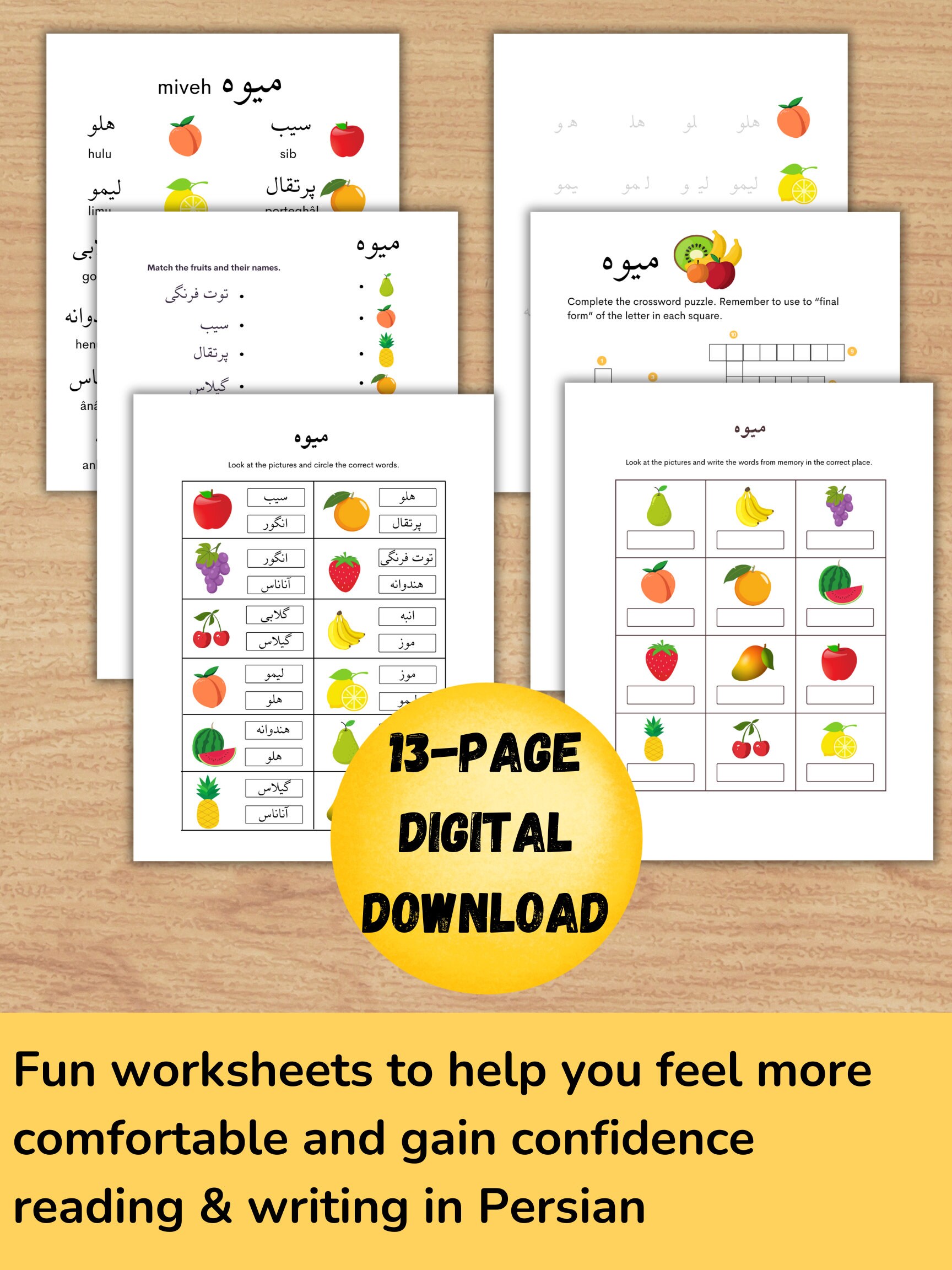 Persian Farsi Vocabulary Flashcard and Worksheet Bundle Etsy
