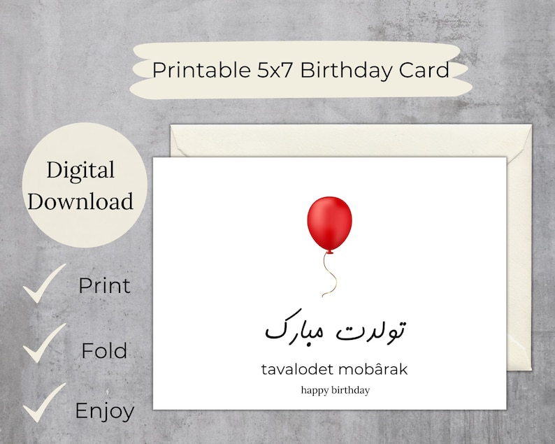 Persian Birthday Card, Farsi Birthday Card, Digital Card, Printable