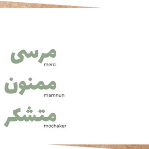 Thank you card, Persian Thank You Card, Farsi Thank You Card, Digital Download, Persian, Farsi, Persian Design, Farsi Design