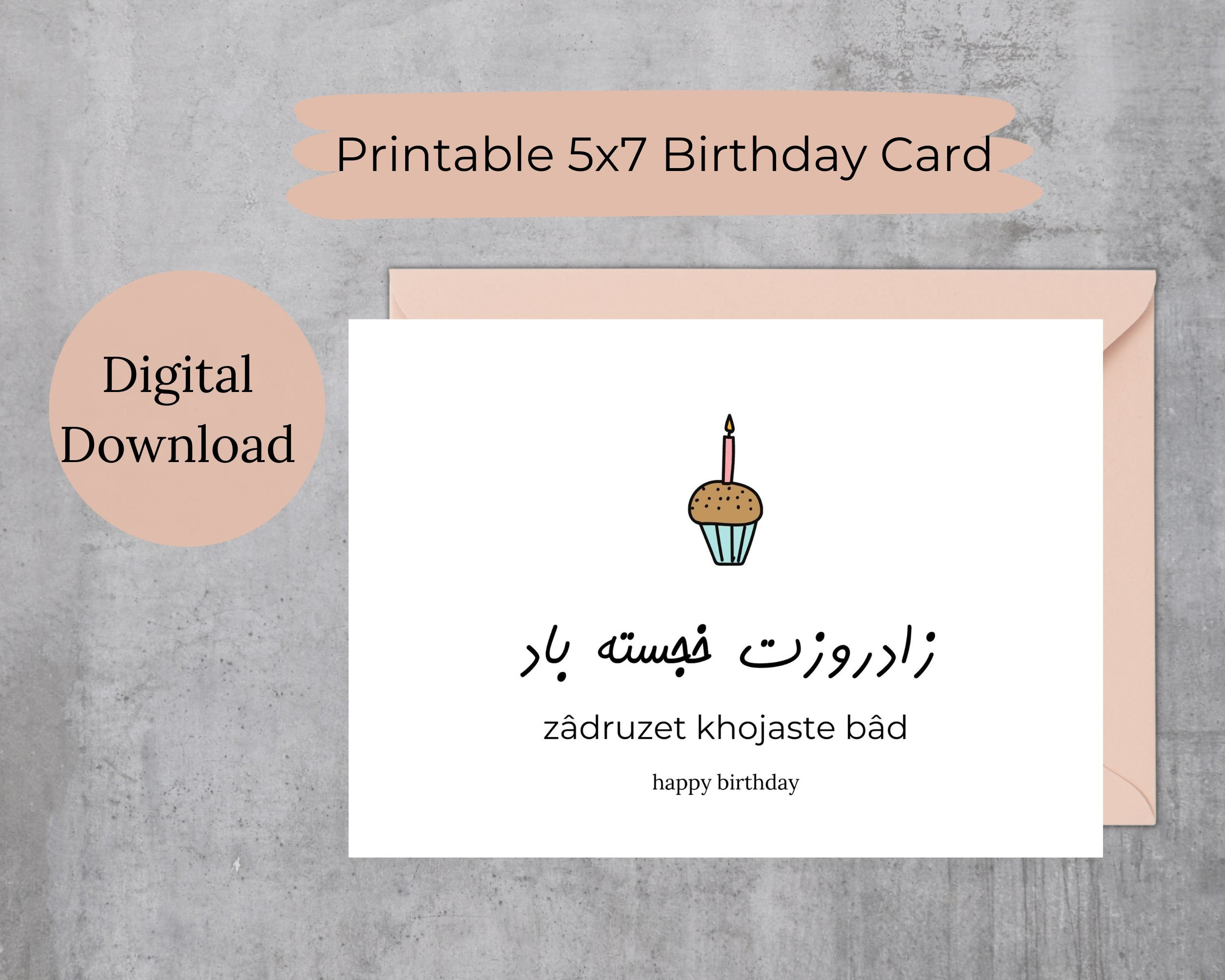 Persian Birthday Card, Farsi Birthday Card, Digital Card, Printable