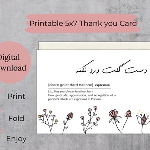 Thank You Card, Persian, Farsi, Persian Thank You Card, Digital Thank