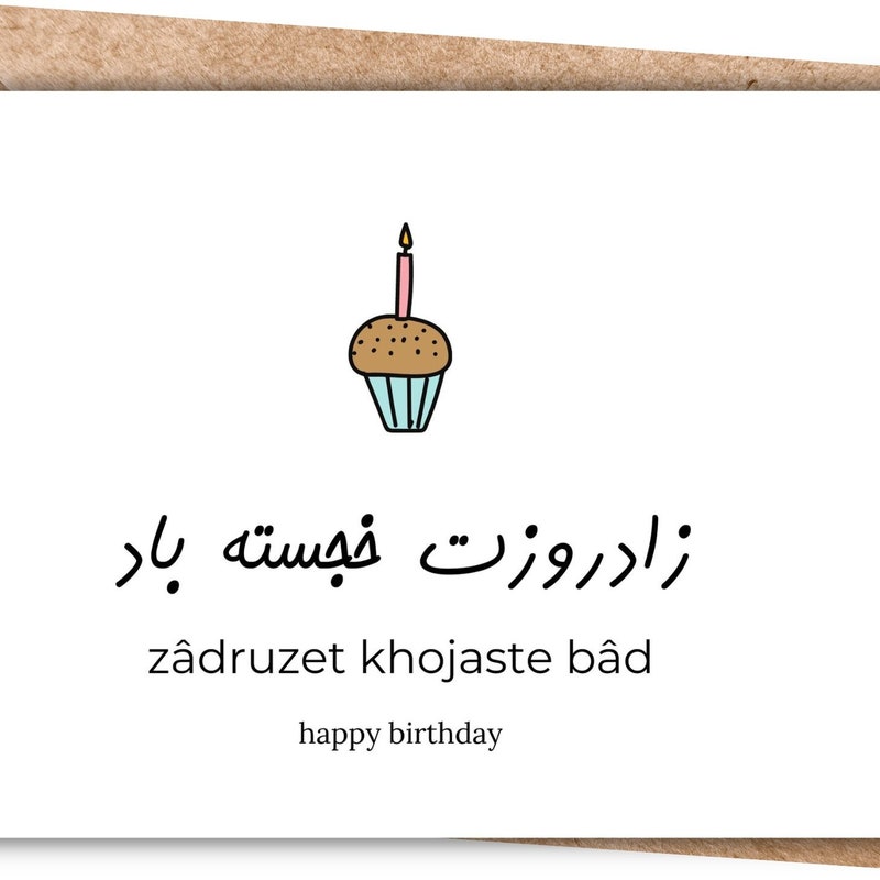 MyPersianCorner Etsy