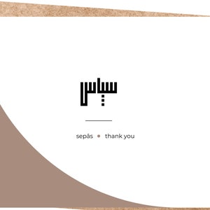 Thank You Card, Persian Thank You Card, Farsi Thank You Card, Persian, Farsi, Instant Download, Digital Download, Persian Printable