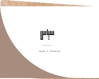 Persian Thank You Card, Farsi Thank You Card, Thank You Card, Printable