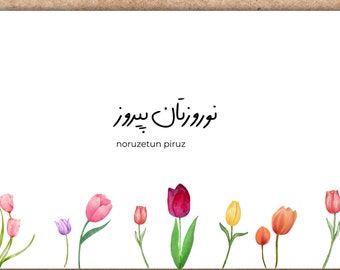 Persisches Neujahr, Nowruz, Norooz, Noruz, Farsi, Persisch, Grußkarte, digitaler Download