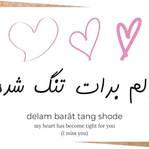 I miss you Persian, I miss you Farsi, Printable Card, Persian, Farsi, delam barat tang shode, language, Persian print, Farsi print