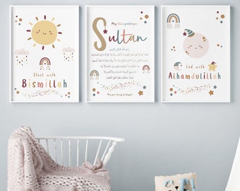 Personalized Islamic Nursery Art | Baby Name Wall Prints