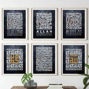 Arte de parede islâmica de caligrafia cúfica - citações motivacionais, decoração de casa islâmica - design abstrato em preto e branco - download digital