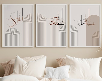 Art mural islamique abstrait | Impressions géométriques de calligraphie arabe (téléchargement numérique)