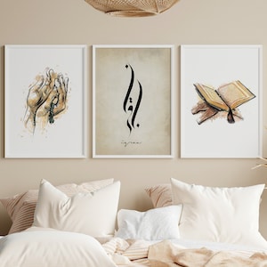 Leia Iqra | Cartaz de Arte de Caligrafia Islâmica | Decoração de Parede de Murais Islâmicos | Arte de Parede Islâmica | Caligrafia Árabe Imprimível | Decoração de Casa
