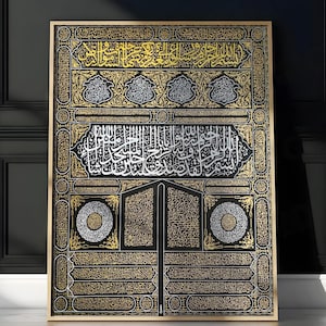 Kaaba Door Islamic Wall Art - Makkah Mosque Arabic Calligraphy Print - Elegant Muslim Home Decor - Islamic Living Room Decor
