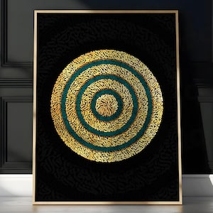Ayatul Kursi Arabic Calligraphy | Abstract Gold Black Beige Design | Islamic Calligraphy Wall Art | Large Islamic Wall Art