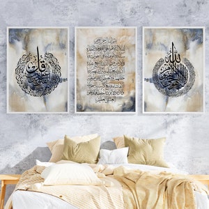 Islamic Wall Art Set Qul, Ayatul Kursi Arabic Calligraphy | Islamic Marble Canvas Posters Print | Modern Islamic Digital Prints