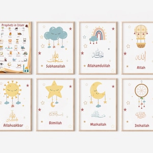 Islamic Nursery Wall Art Set  | Islamic Wall Art | Nursery Islamic Print | Islamic Baby Print | Children&#39;s Wall Art | Digital Print
