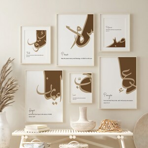 Modern Islamic Art Set of 6 | Sabr, Hub, Dua, Tawaqqul, Salam, Iman Boho Islamic Wall Art | Islamic Home Decor | Islamic Digital Prints