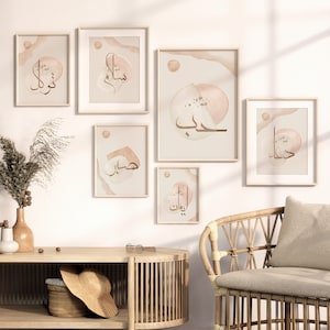Set of 6 | Sabr, Hub, Dua, Tawaqqul, Salam, Iman Abstract Geometry Islamic Wall Art | Islamic Home Decor | Islamic Digital Prints