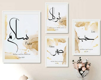 Set of 5 Arabic Calligraphy Prints, Islamic Home Decor (Digital Download)